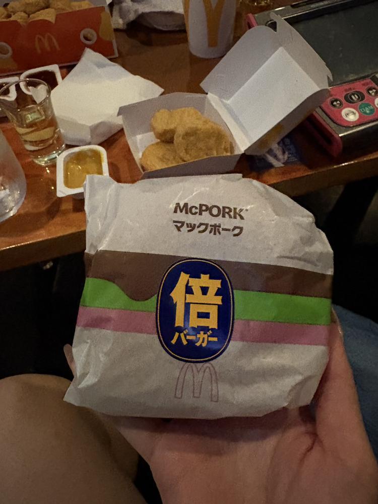 マックポーク🐷