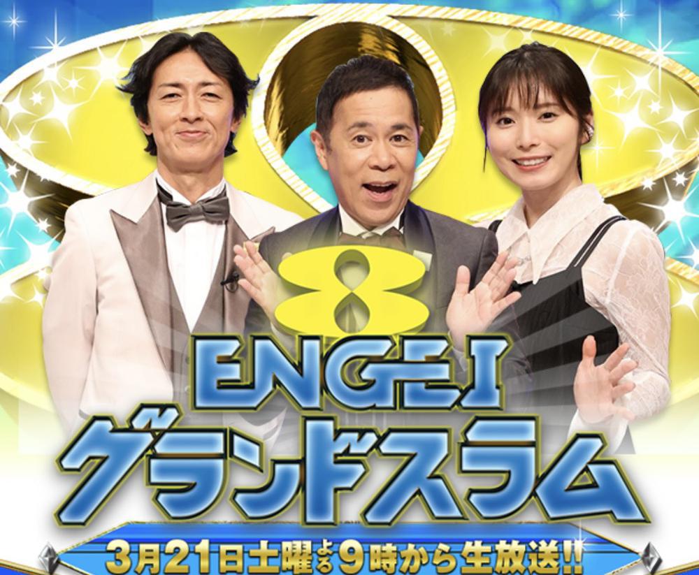 とにかく笑えれば〜