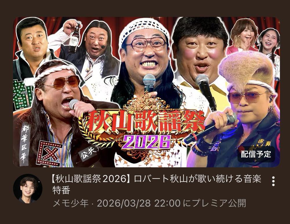 なんだかな~💭