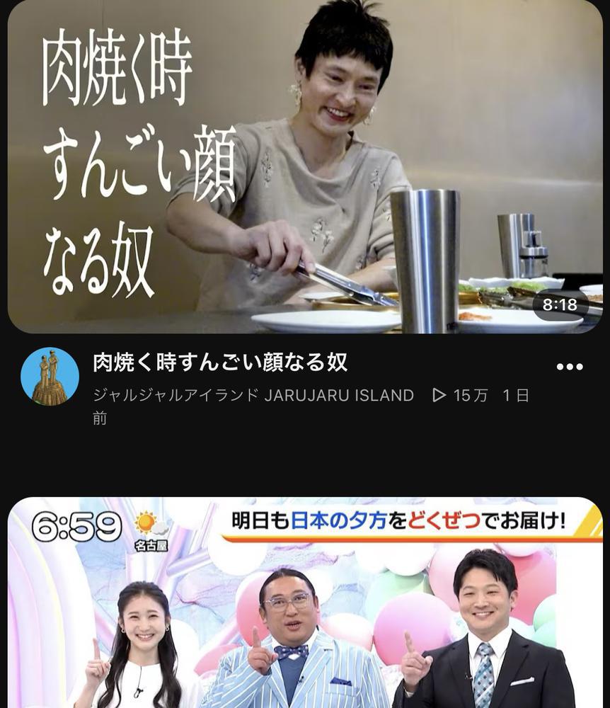 すごいニレンチャン