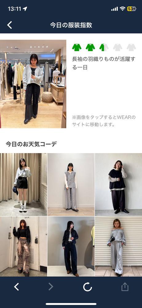 なんでやねんっ