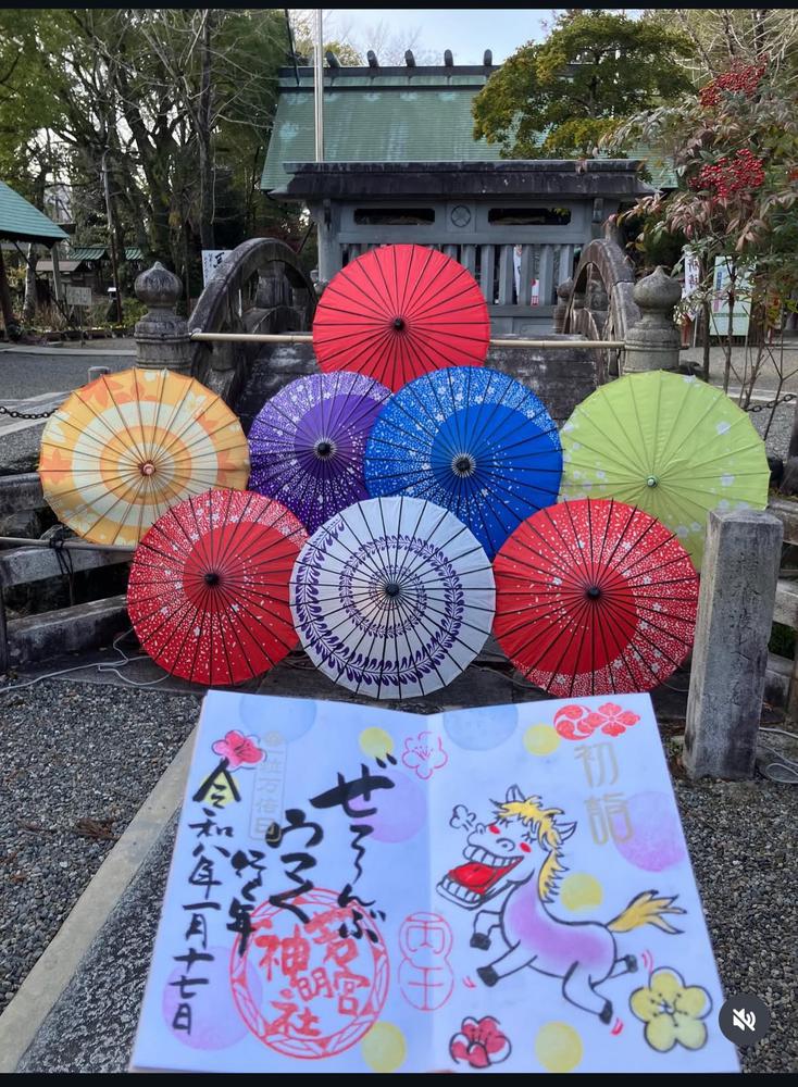 御朱印集め行きたい！