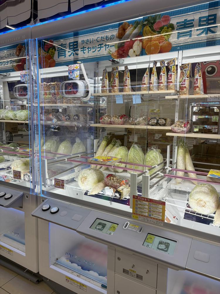 おもしろいのあった