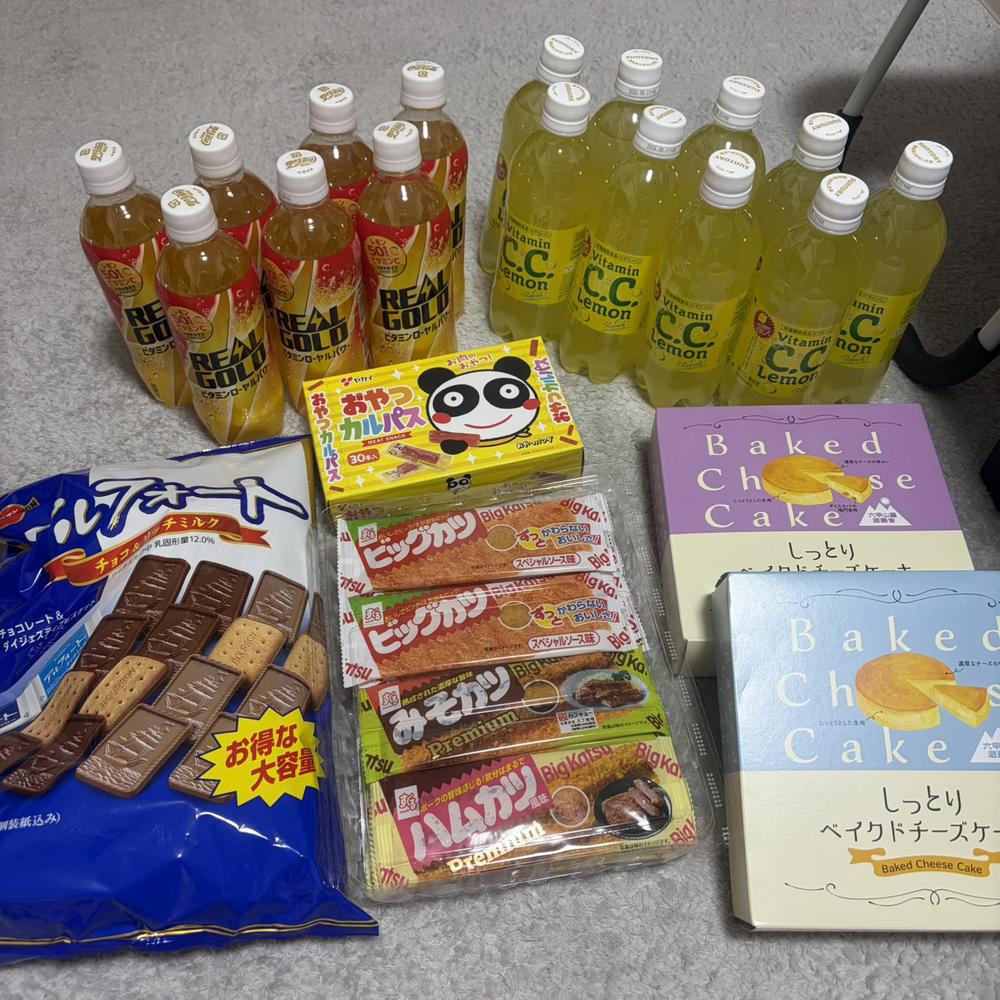 UFOキャッチャー！