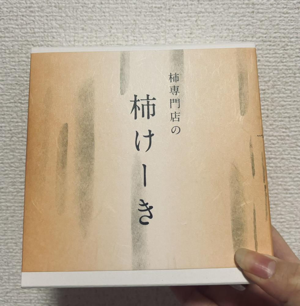 いただきました!!!!!!