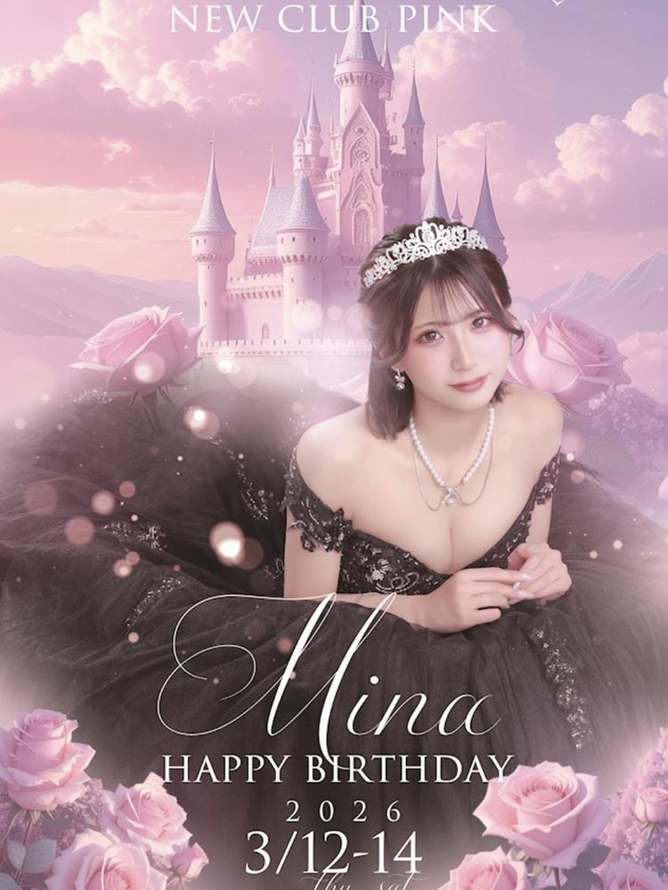 🎊 3 日 目 だ に ょ 🎊