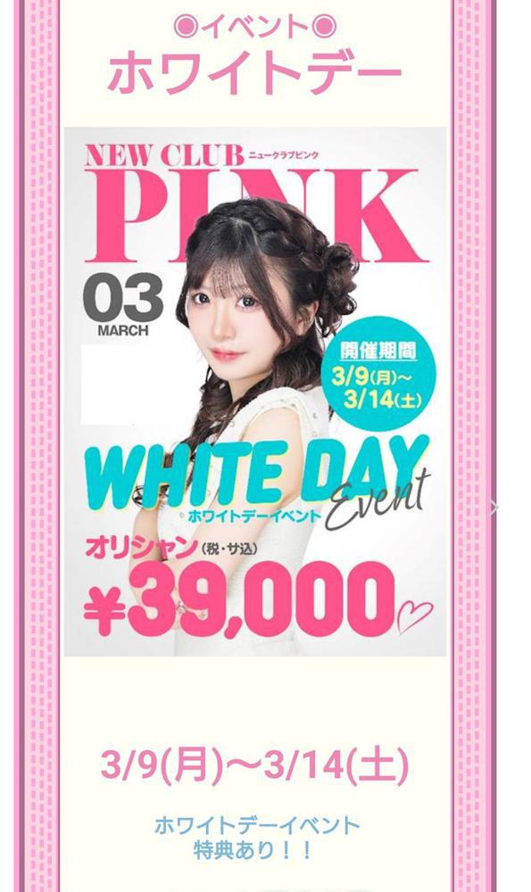 ‎🤍イベント‎🤍