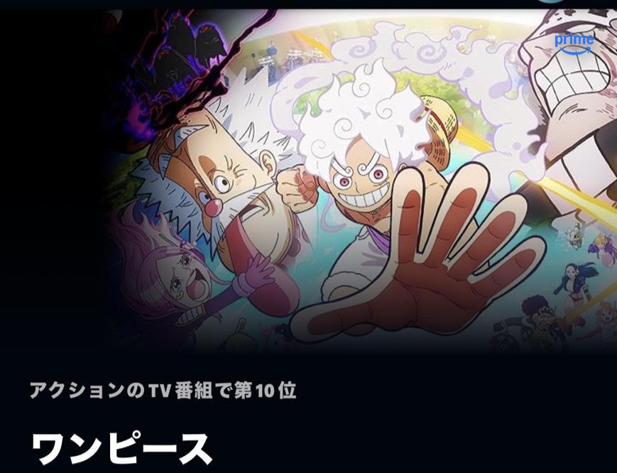 やっと見始めた👀