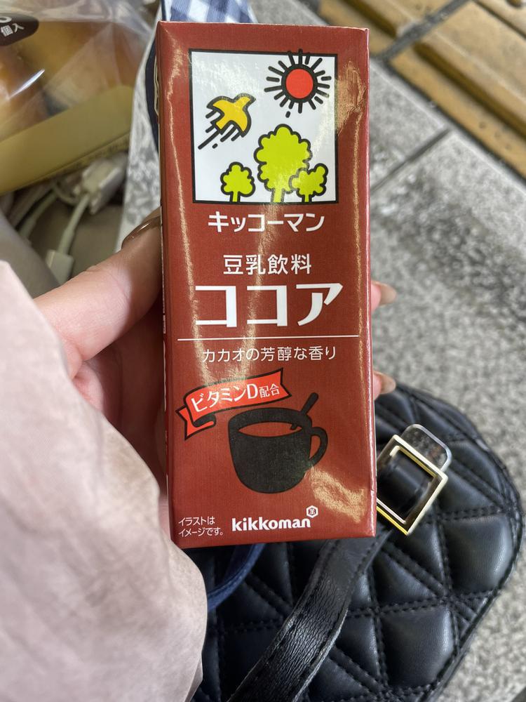 抹茶なかったー