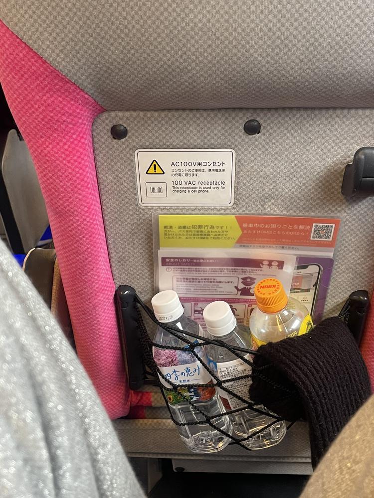 東京行ってるよー