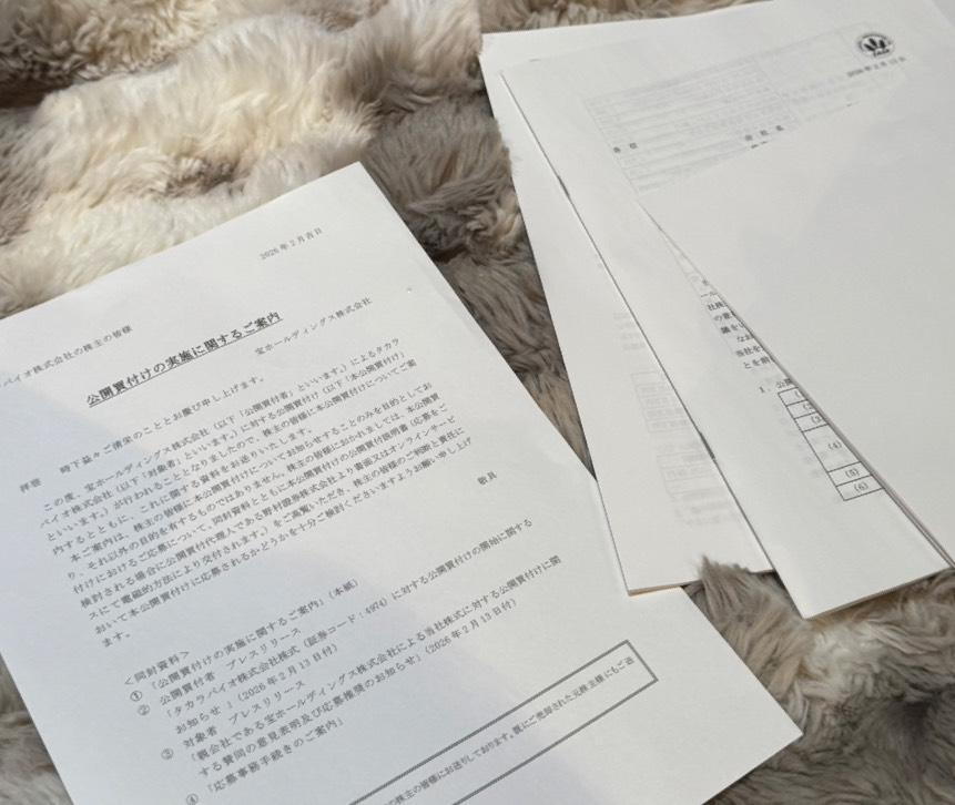 フィフティ・シェイズ・オブ・グレイ