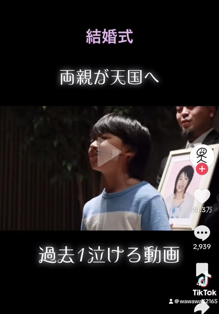 TikTokでオススメ出てきて😭