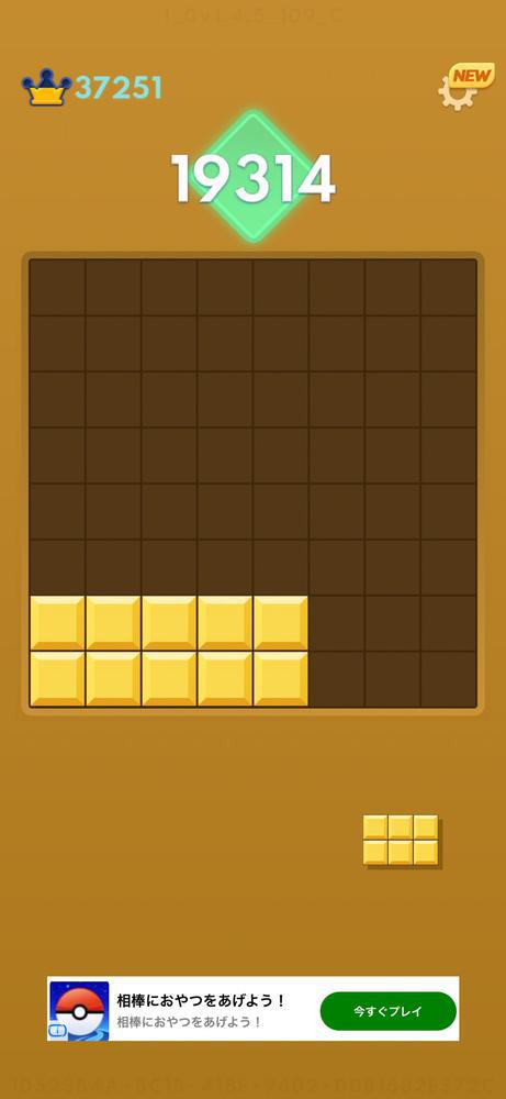 ハマり中のゲーム🎮