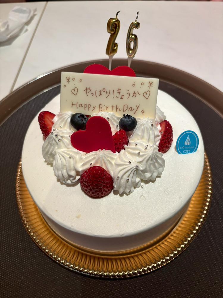 16日はおやすみ