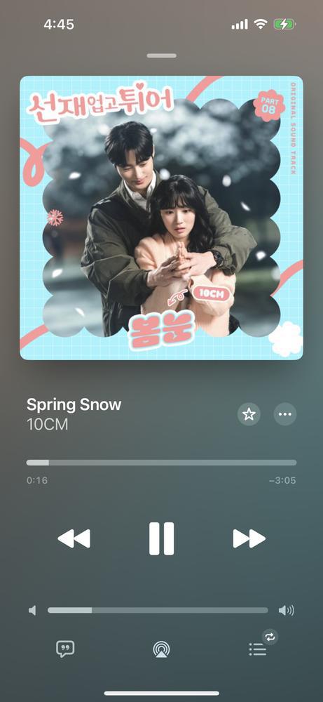 今日はお休みです💤