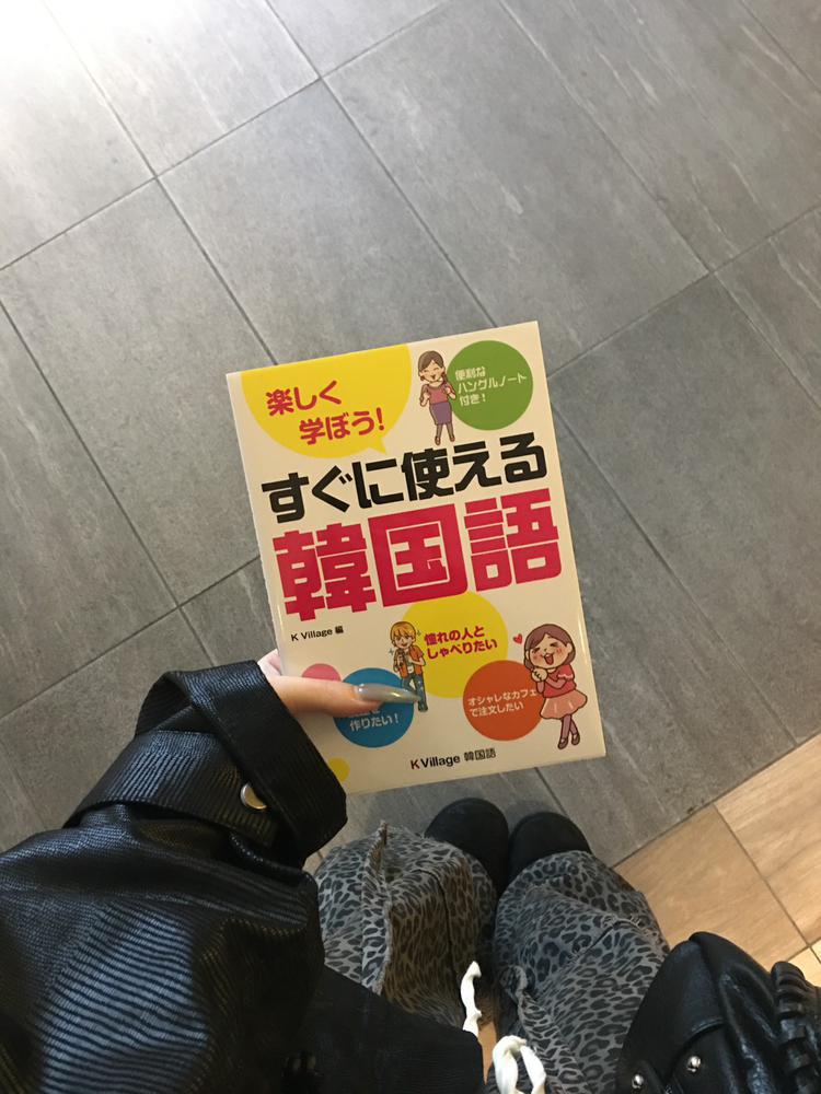 韓国語教室🇰🇷