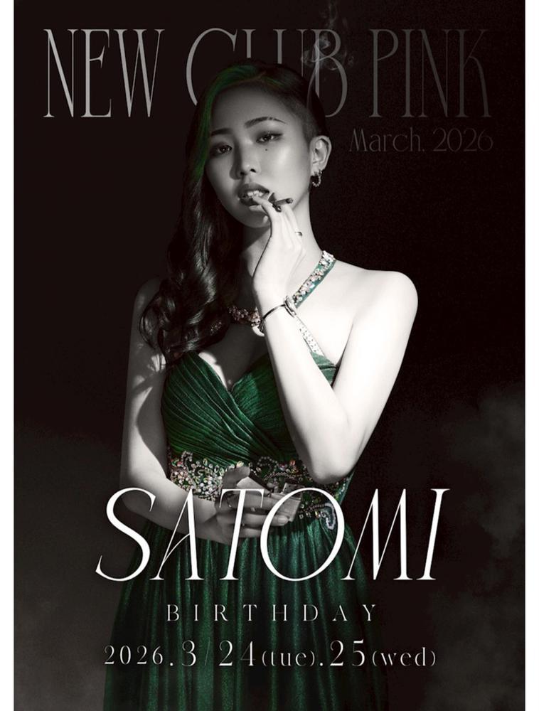 さとみさんバースデー💚