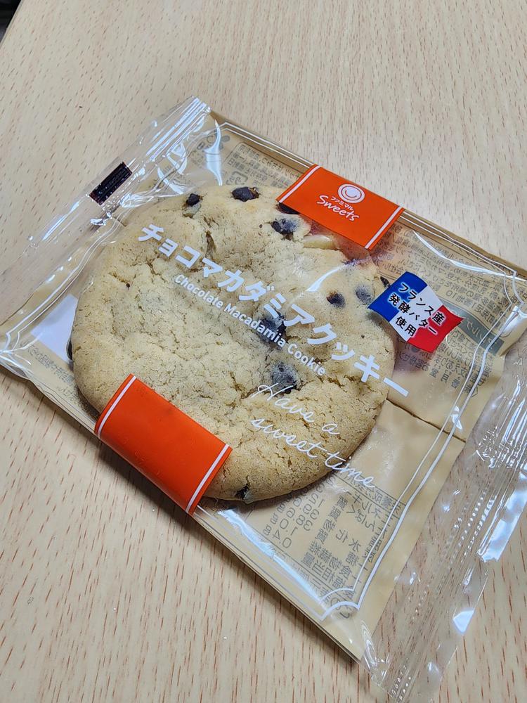 今日のオヤツ😋