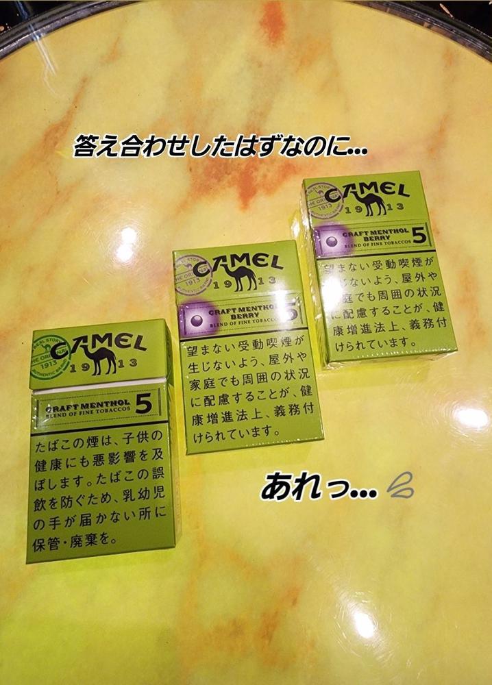 あれっ…　ちょっと待って…😅