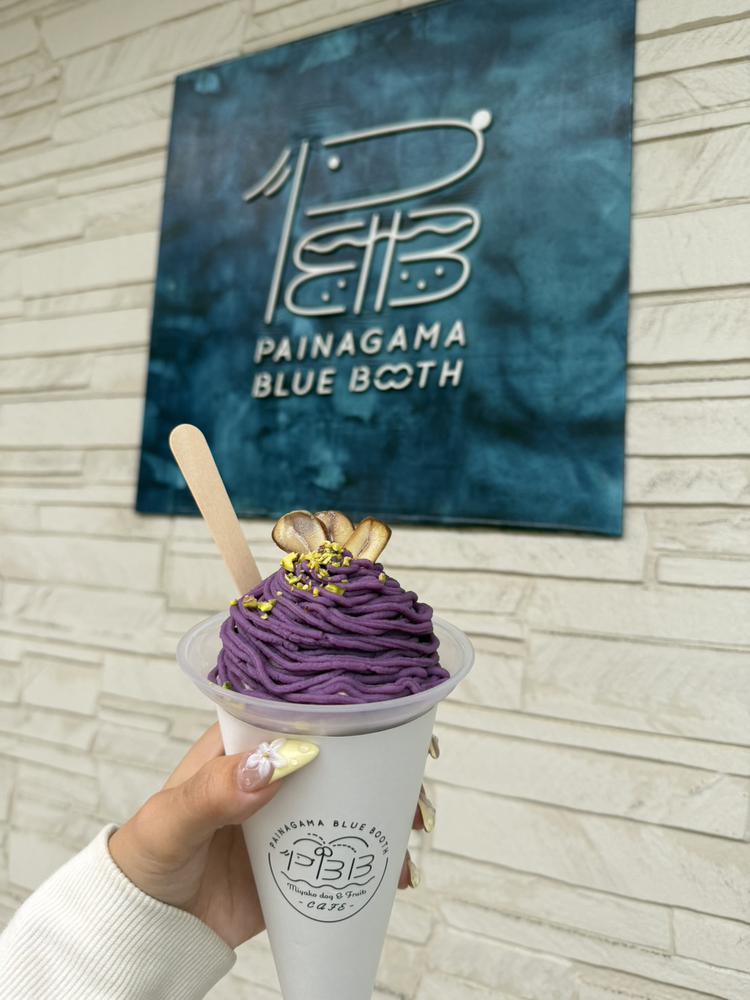 🍨愛す