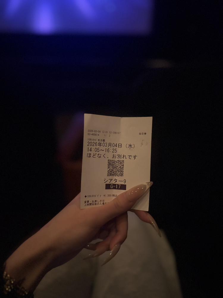 えぐ泣けるこり