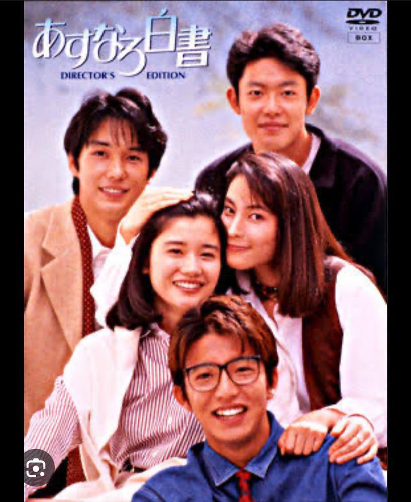 このドラマをみる！