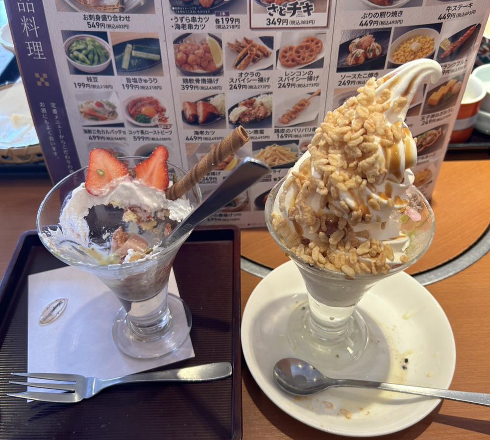 めちゃねむいー