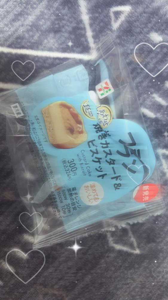 美味しくて😋🩵