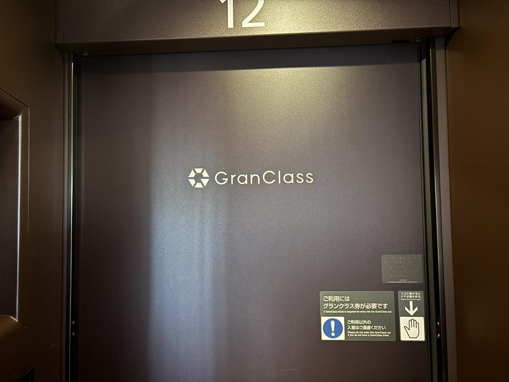 実は鉄オタ🩵🩵