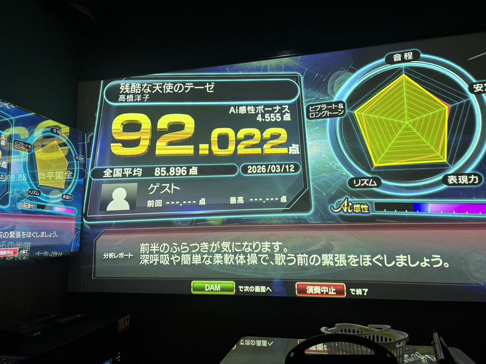 からおけなの🩵