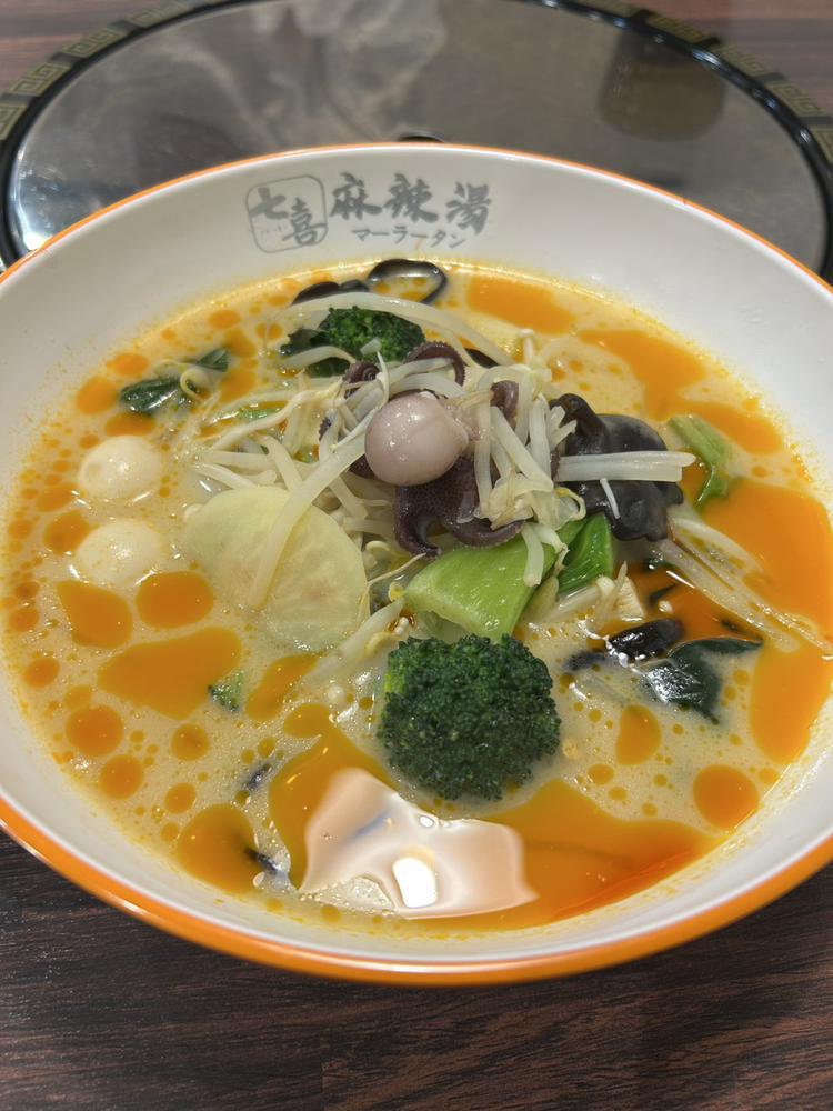 麻辣湯たべたい🤤