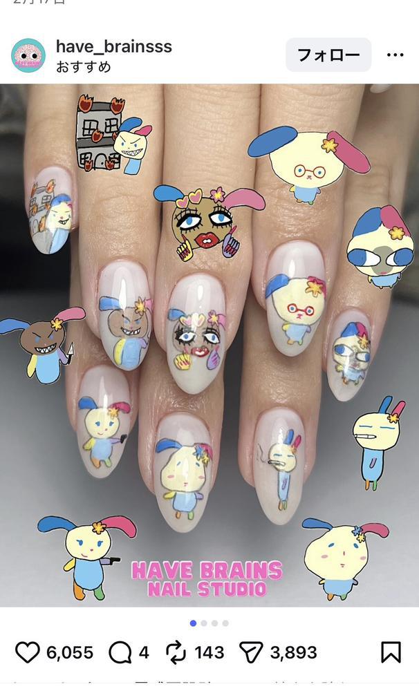 可愛いネイルしたい💅