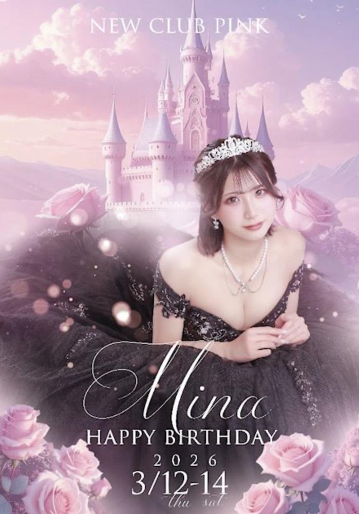 みなさんバースデー