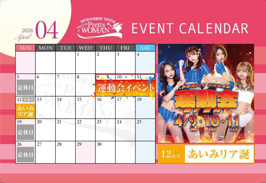 🩷レッスン🩷