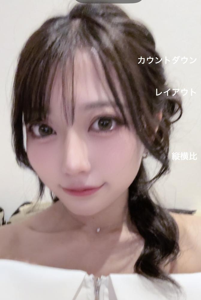 しゅ！強加工！