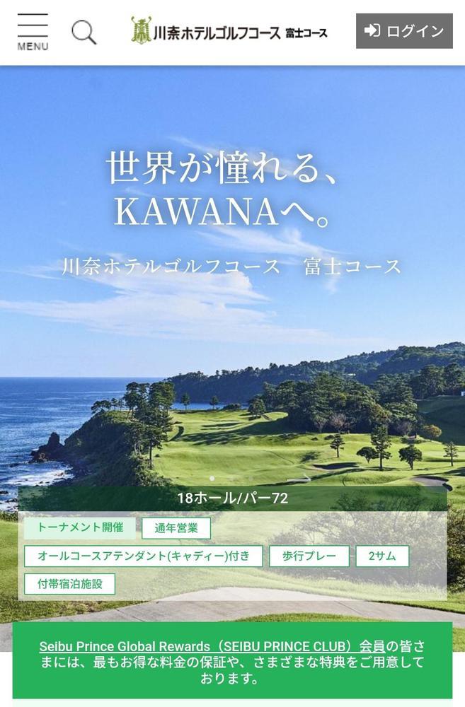 ⛳シュミレーションゴルフ🏌️‍♂️