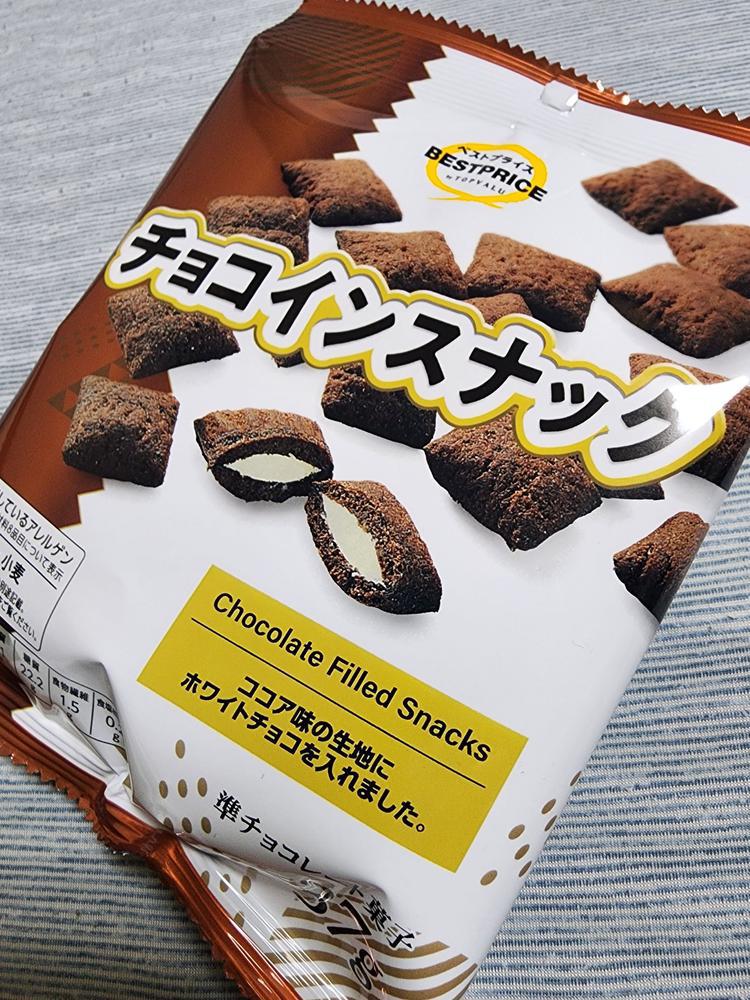 今日のオヤツ～😋