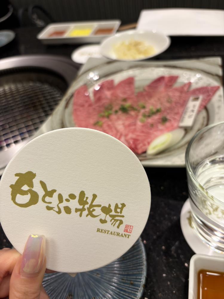 しゅ