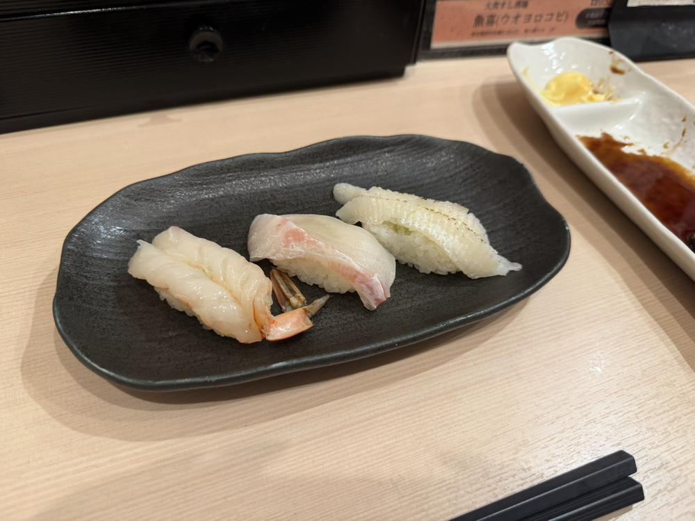 まっしろ
