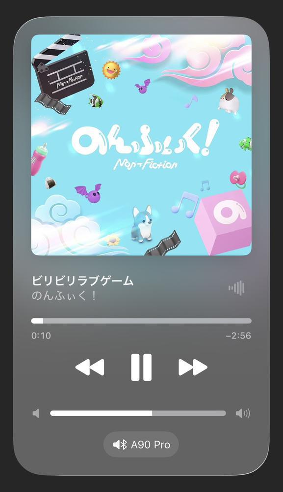 最近よく聴く曲🤟🏻💛