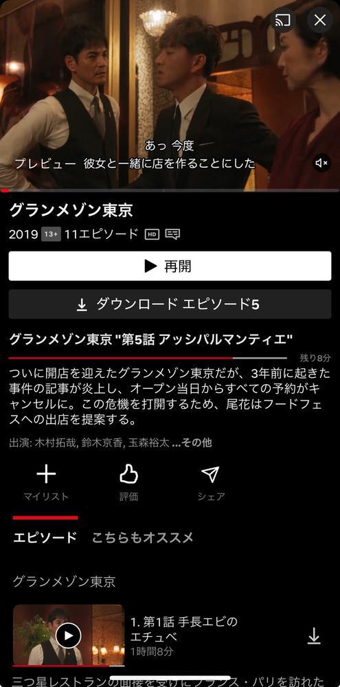 おもろいのみっーけ