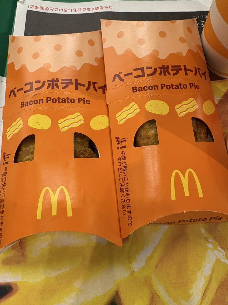 おいしかった🥺