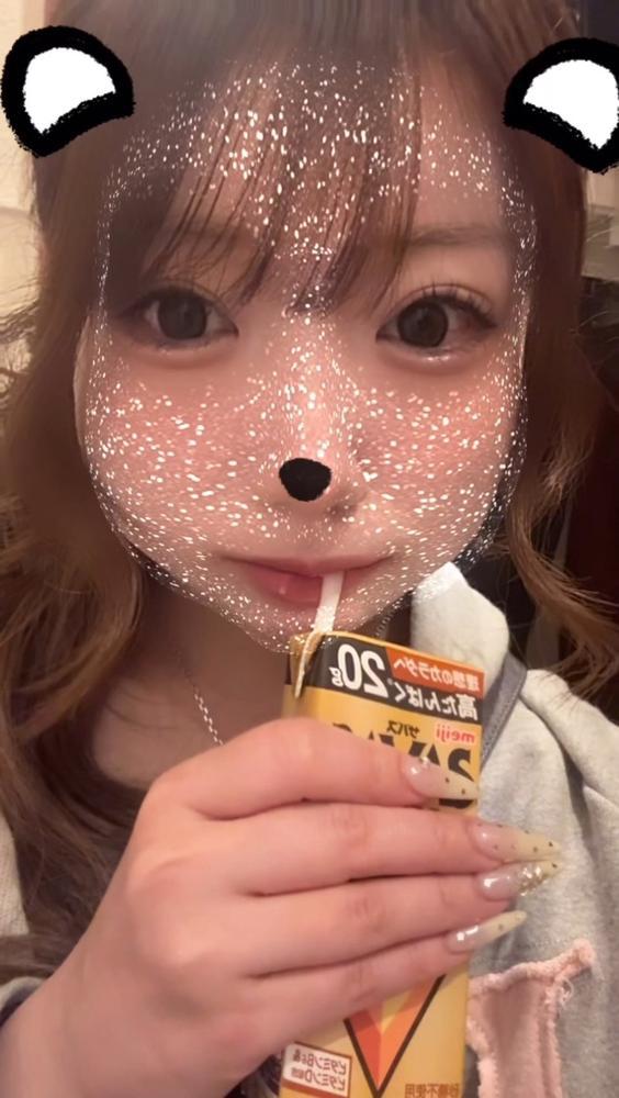 はじめてのんだ