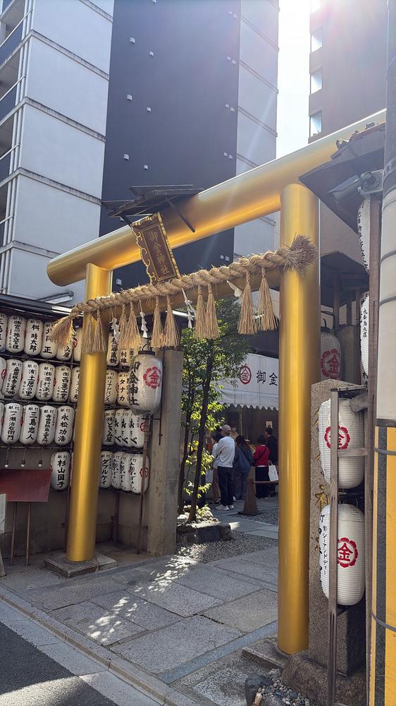 お姉ちゃんと御金神社行ってきた⛩️