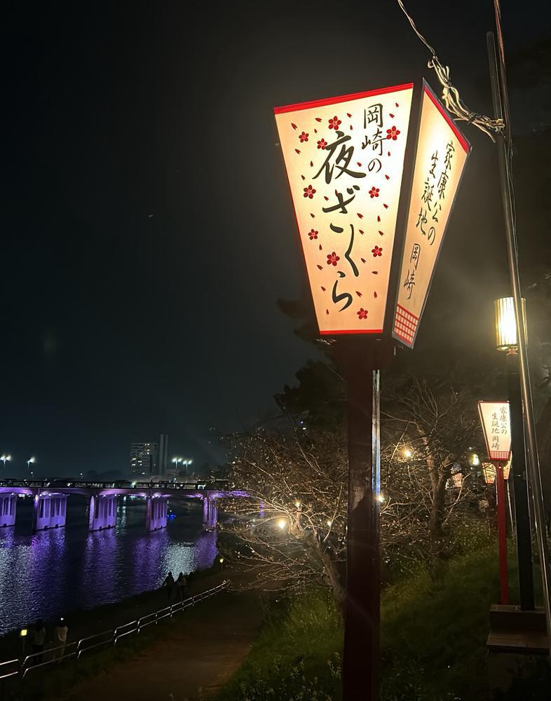 20時頃から出勤だよー！♡