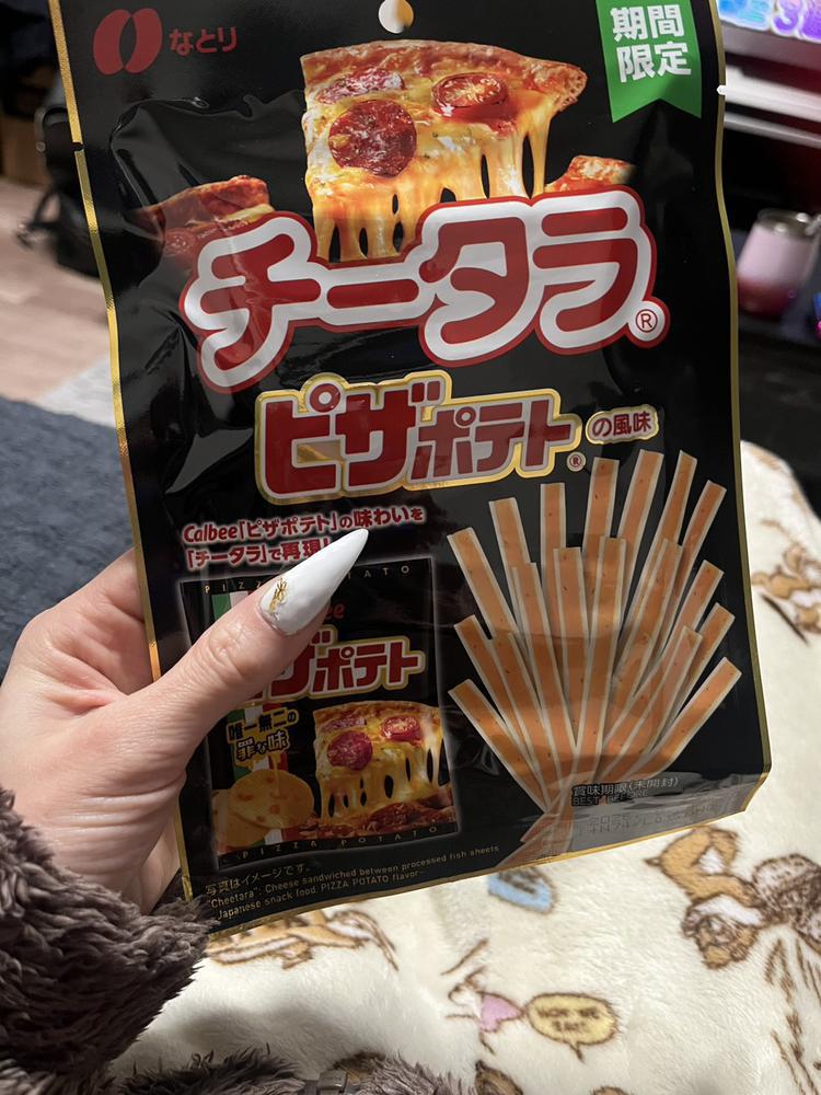 チータラのピザポテト味