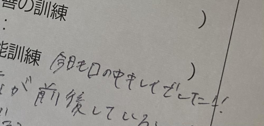 歯医者さん🦷🪥