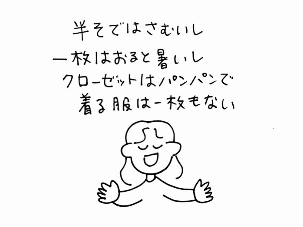 むずかしい🤨