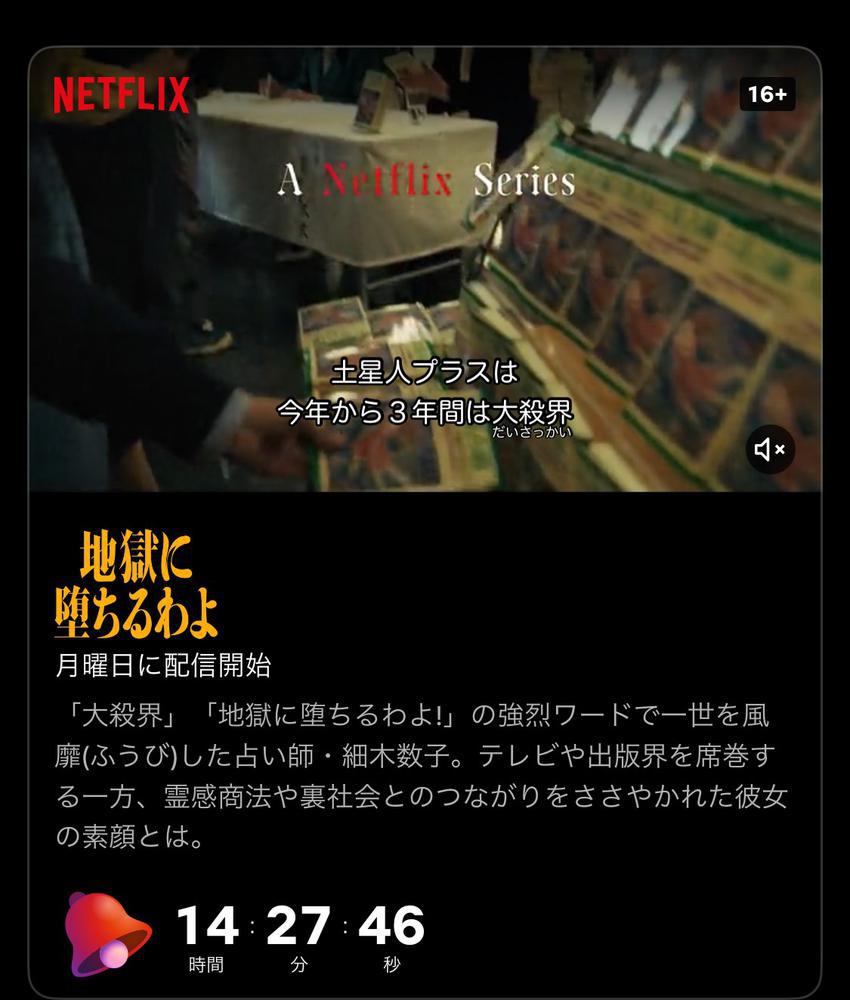 やばい！！たのしみ！！