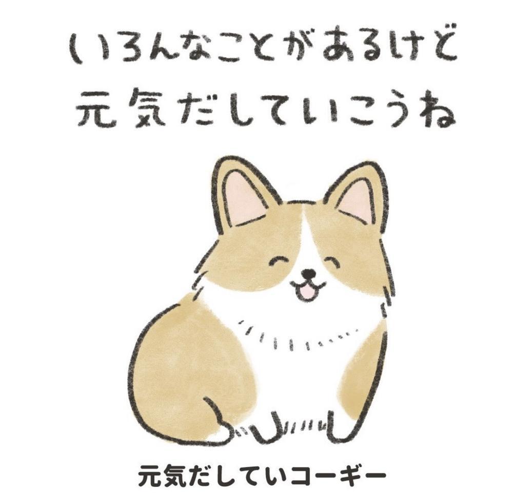 ばいばい４月🌸
